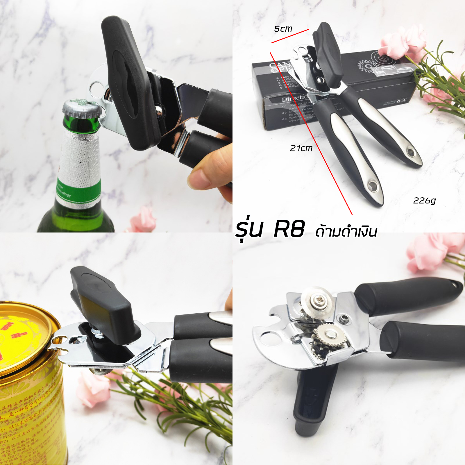 ที่เปิดกระป๋อง หัวหมุน มี 4รุ่น สแตนเลสอย่างดี เปิดกระป๋องอาหาร ง่ายๆ เพียงหมุน