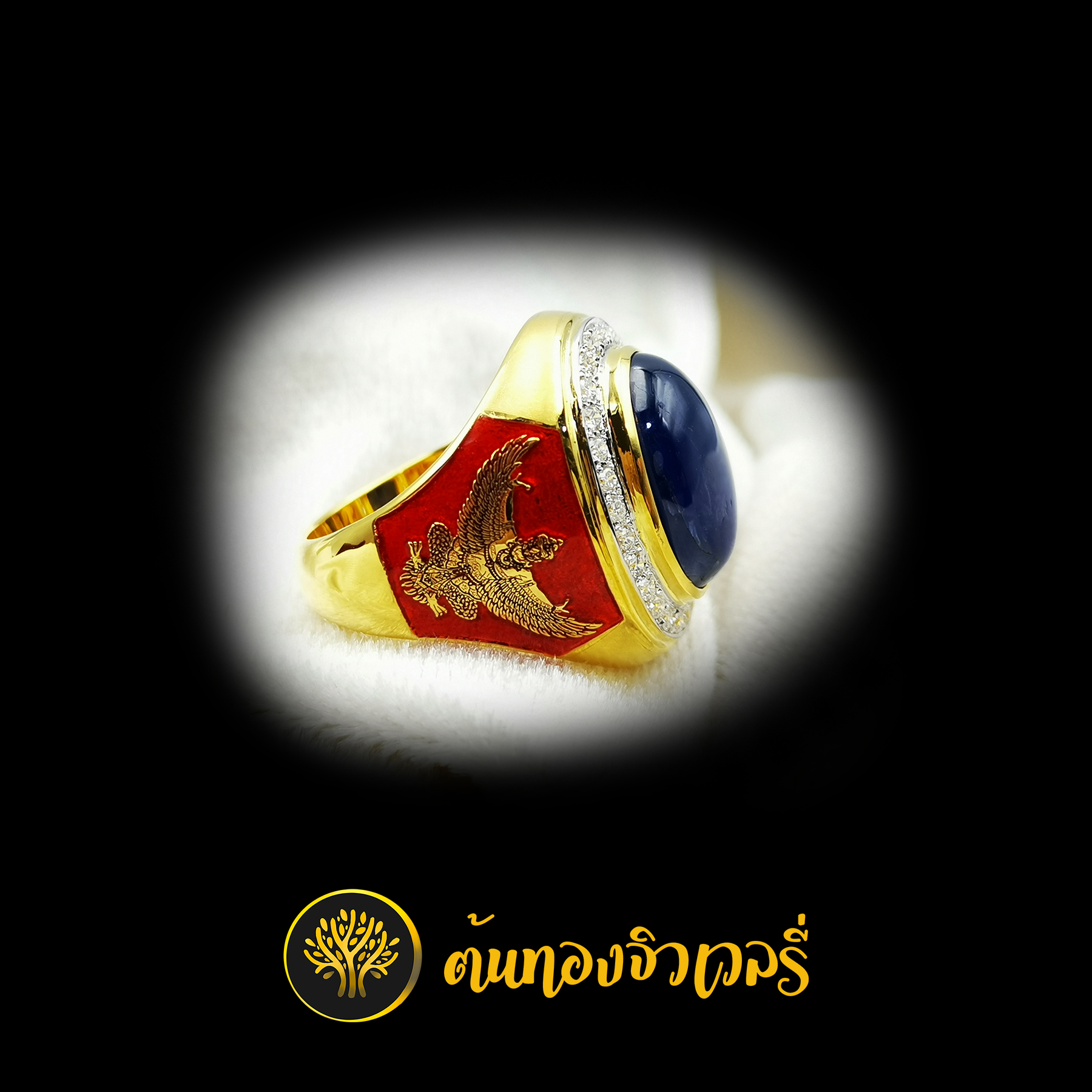 แหวนมอญพลอยน้ำเงิน ล้ออมเพชร ข้างแหวนเลเซอร์ครุฑ ลงยาแดงล้อมตัว พลอยก็สวย ตัวแหวนก็สวย จะดีเกินไปแล้ววว