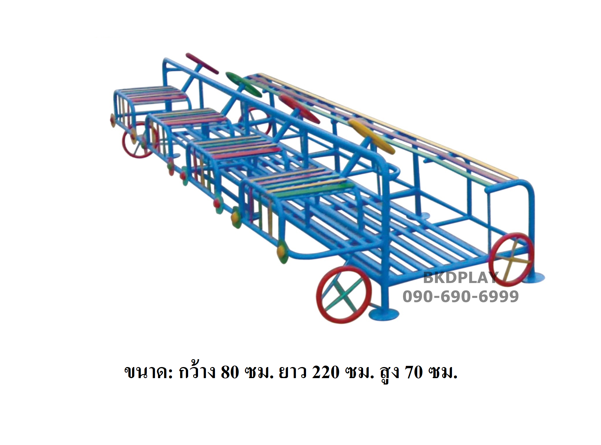 เครื่องเล่นสนาม กลางแจ้ง เหล็ก หัดขับรถยนต์ 4 ที่นั่ง หมุนพวงมาลัย Outdoor Playground, ราคาโรงงาน สินค้าสั่งผลิต 10-20 วัน