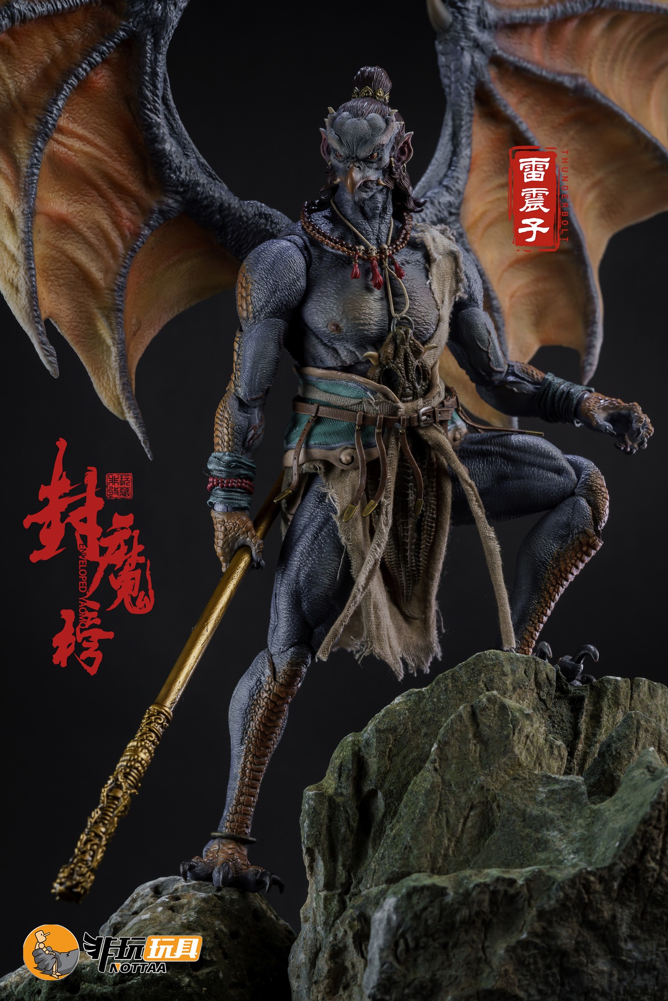 [พร้อมส่ง]Nota YM004 1/12 : Thunderbolt - Dx Version