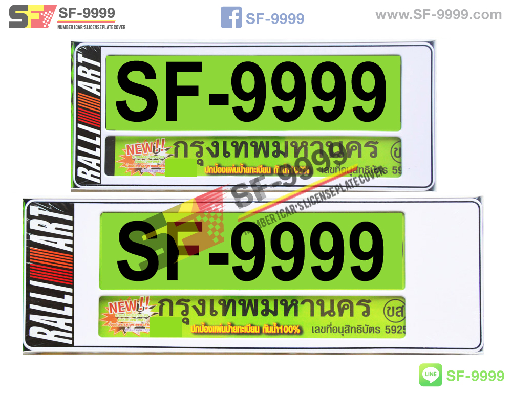 SF-G 029 Rallyart