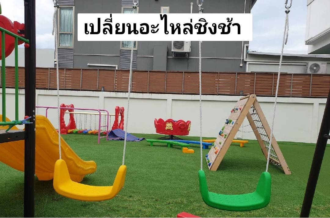 อะไหล่ที่นั่งชิงช้าพร้อมเชือกและตะขอ ,อะไหล่ชิงช้า ที่นั่งพลาสติกพร้อมเชือก,อุปกรณ์เสริม,ชิงช้า,พร้อมส่ง