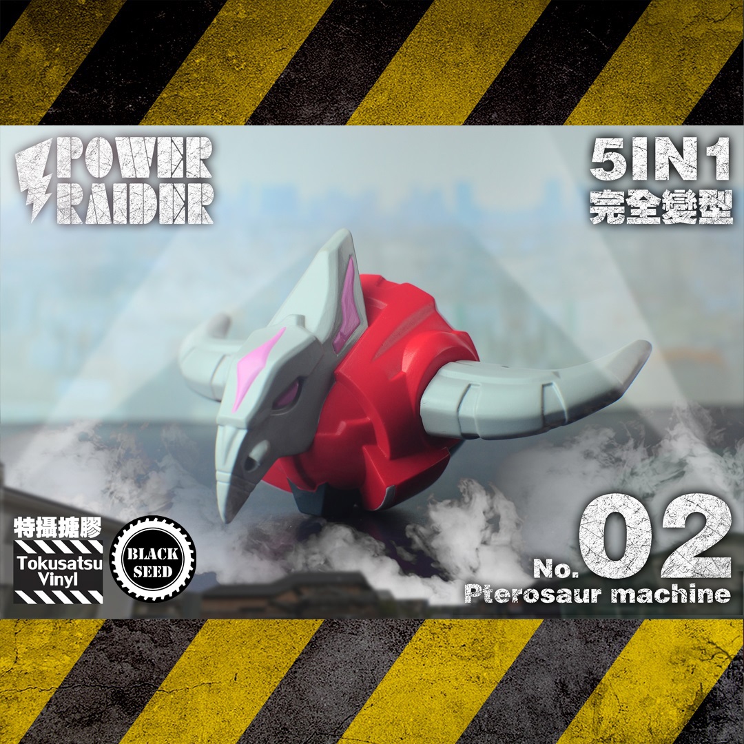 [สั่งจอง] BLACK SEED TOYS Power Raider [Set of 5]