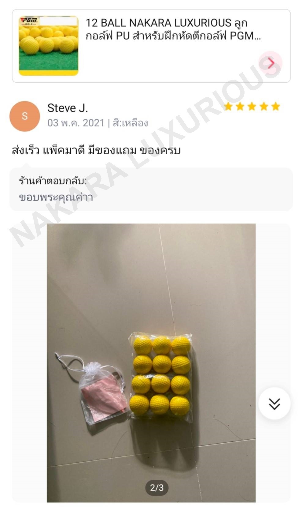 ลูกกอล์ฟ PU สำหรับฝึกหัดตีกอล์ฟ PGM Q008 เนื้อแน่น ไม่นิ่ม ไม่น้วม วัสดุดีมาก ของดีไม่จกตาค่าา!!