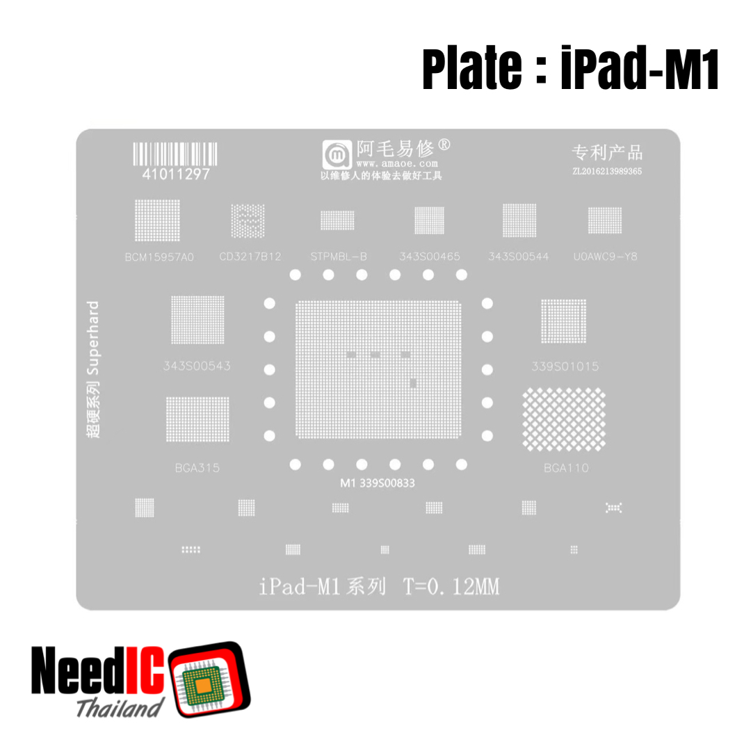 แผ่นเพลท : iPad-M1