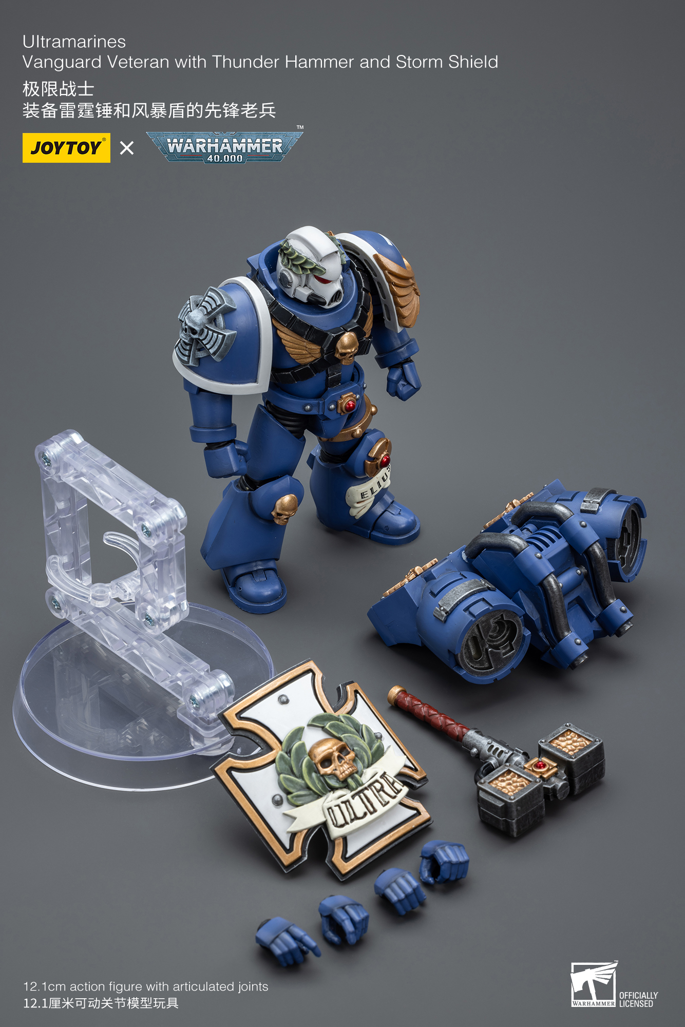 [สั่งจอง]Joytoy 1/18 Warhammer 40K