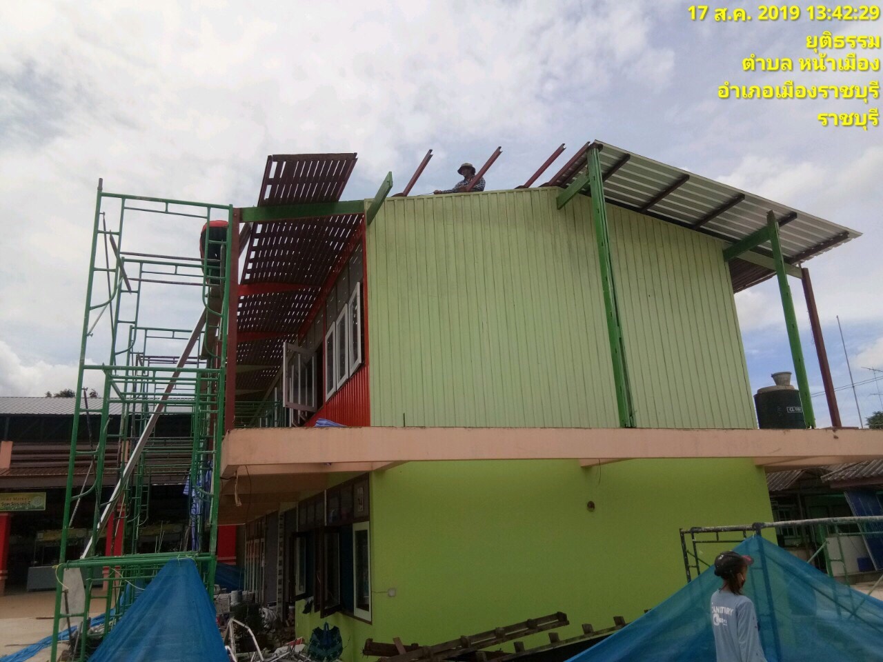 งานปรับปรุงสำนักงานเกษตรอำเภอเมือง จ.ราชบุรี