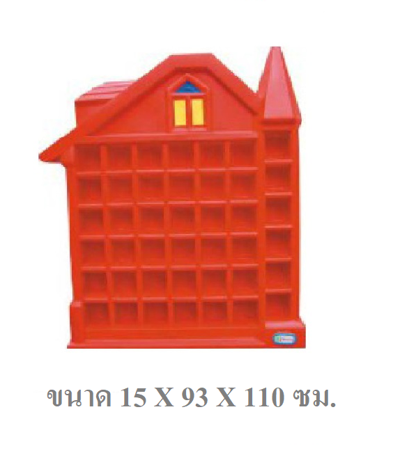 ชั้นวางแก้ว 42 ช่อง ,ชั้นทรงบ้าน ,เฟอร์นิเจอร์เด็ก,ชั้นพลาสติก, พร้อมส่ง