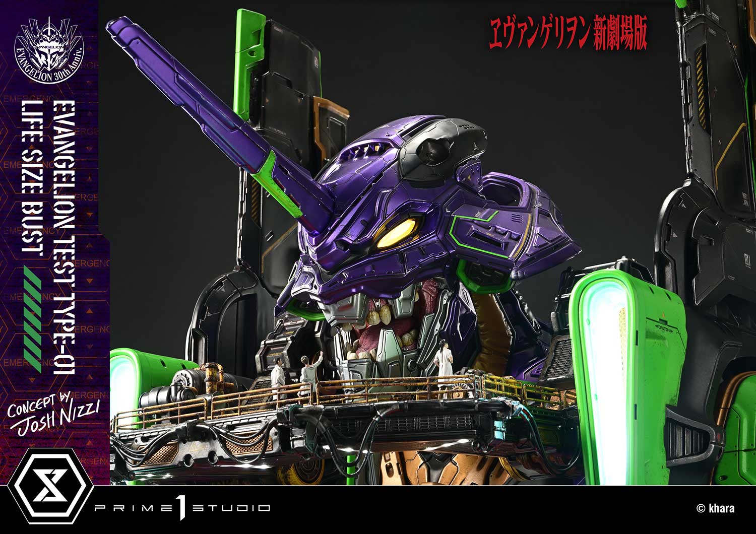 [สั่งจอง]Prime 1 Studio LSEVA-01: Evangelion Test Type-01 Life Size Bust (Concept By Josh Nizzi)
