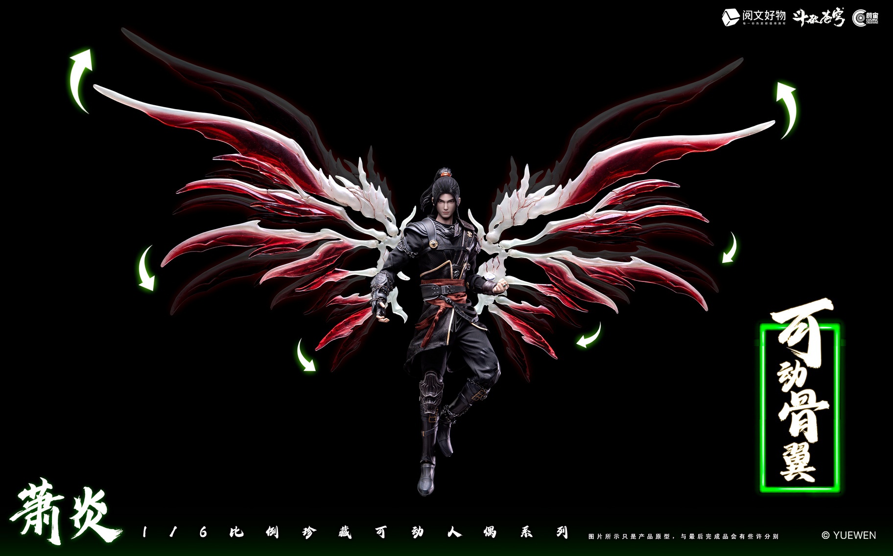 [สั่งจอง]Cosmic Creations 1/6 : Xiao Yan - CC9120 : Standard Edition