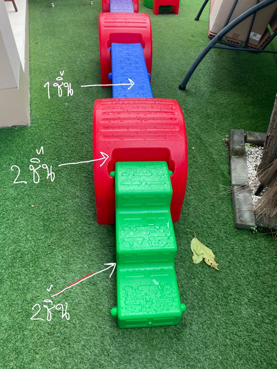 ตัวต่อพลาสติก ,สะพานทรงตัว มี 17 ชิ้นใน 1 ชุด ของเล่นสนาม ,เคลื่อนไหว, ของเล่นเสริมพัฒนาการ ของเล่นสนาม คิดค่าส่งตามจริง