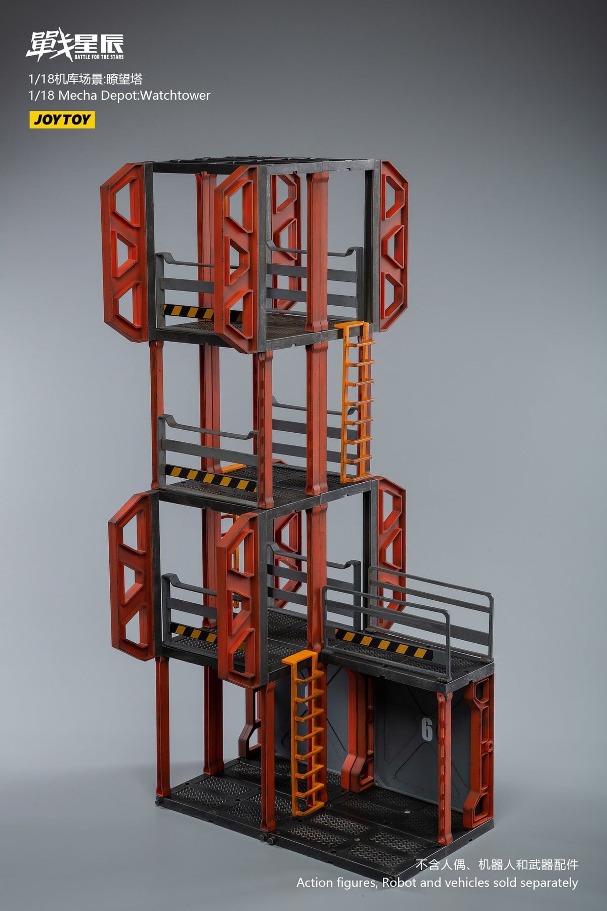 [สั่งจอง]JOYTOY J1101 1/18 : Mecha Depot Observation Tower