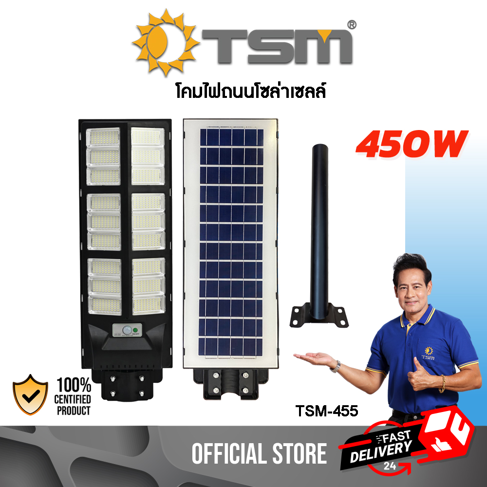โคมไฟโซล่าเซลล์ โคมไฟถนนโซล่าเซลล์ ไฟถนนโซล่าเซลล์ สว่างนานถึง 12 ชั่วโมง