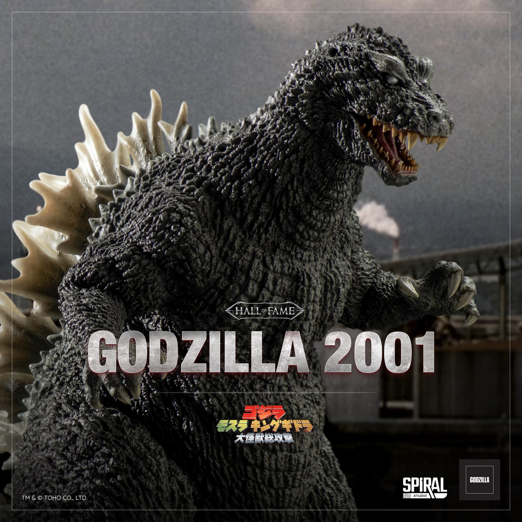 [สั่งจอง] Spiral Studio : Hall of Fame Godzilla 2001