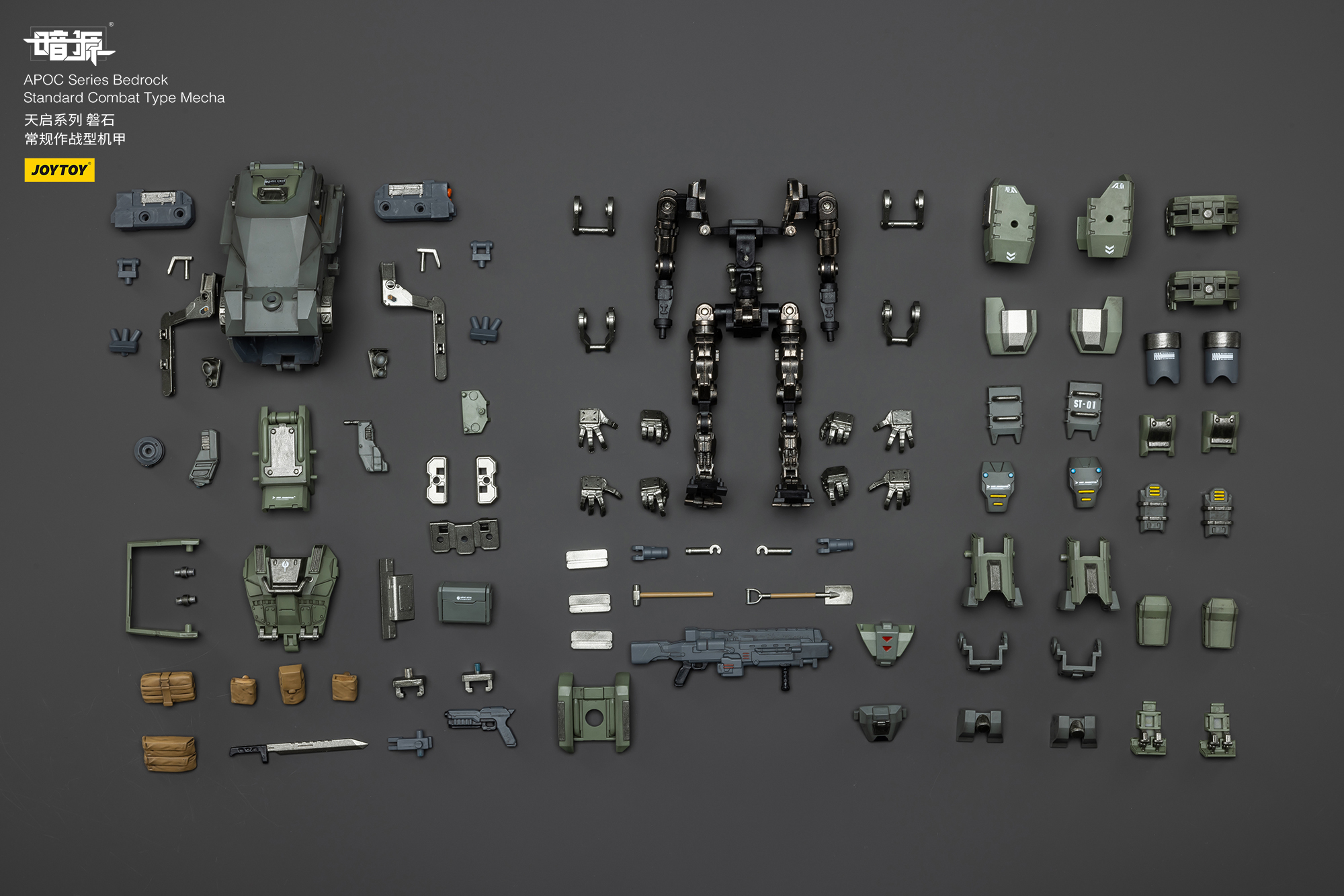 [สั่งจอง] Joy Toy 1/25 : APOC Series Storm Tempestus