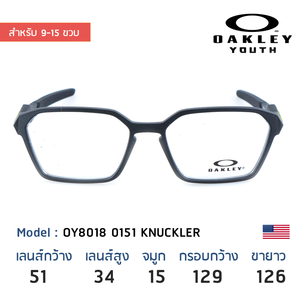 แว่นเด็ก Oakley Youth OY8018 0151 Knuckler