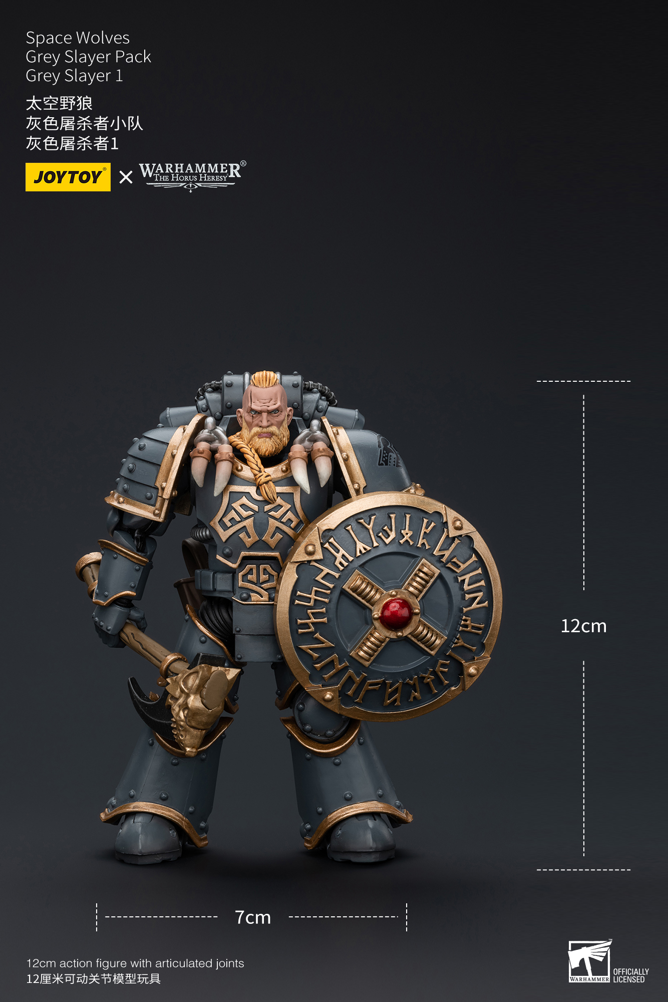 [สั่งจอง]Joytoy 1/18 : Space Wolves Grey Slayer Pack