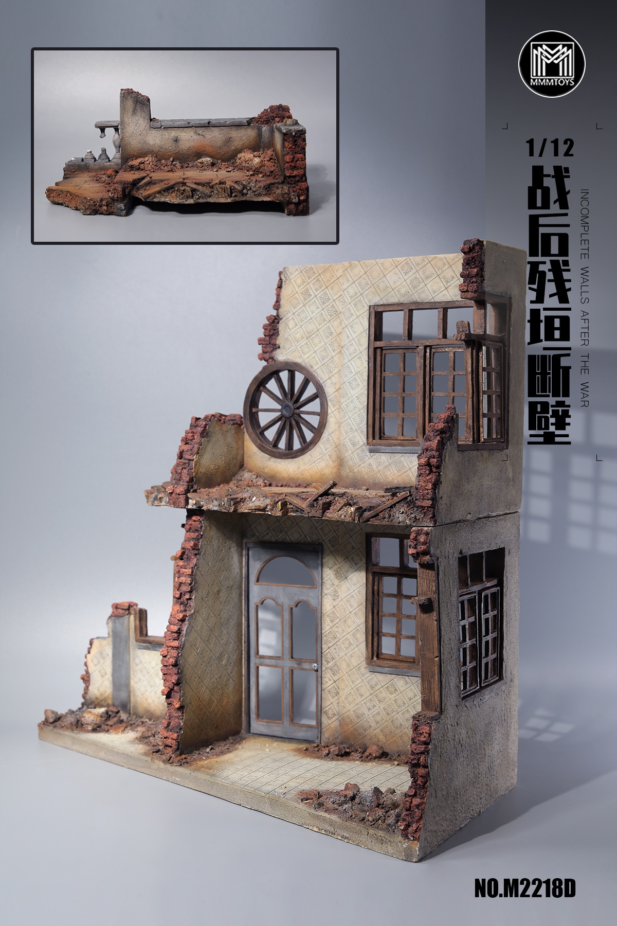 [สั่งจอง]mmmtoys 1/12 : IncompleteWalls After The War
