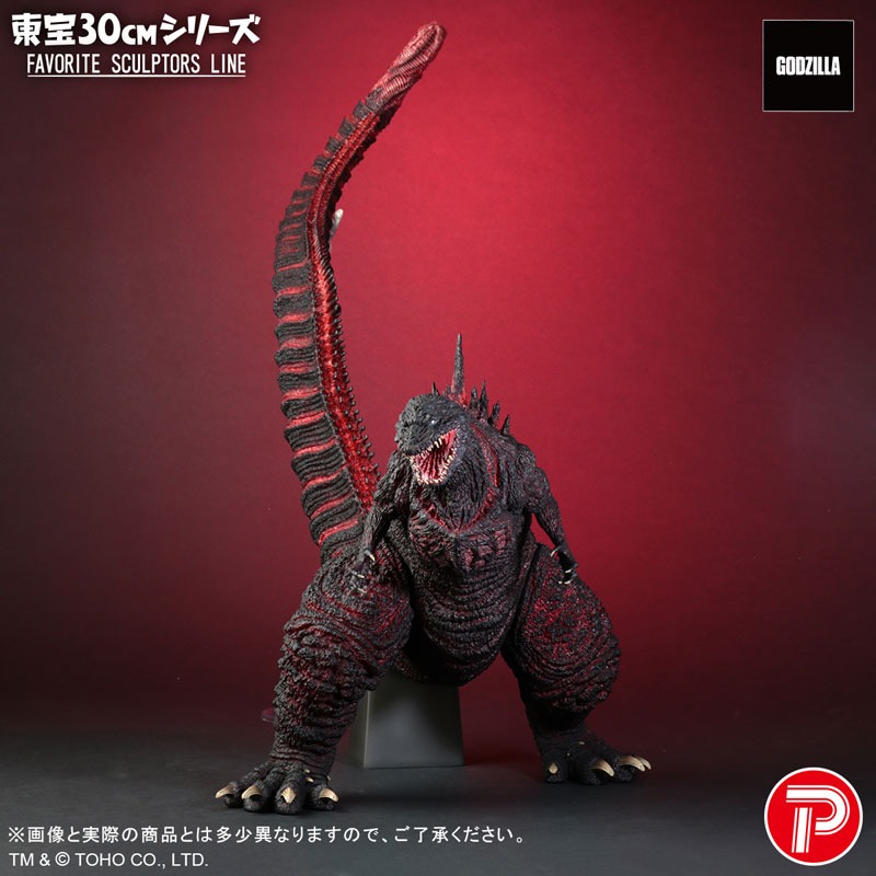 [สั่งจอง]X-Plus : Favorite Sculptors Line Shin Godzilla