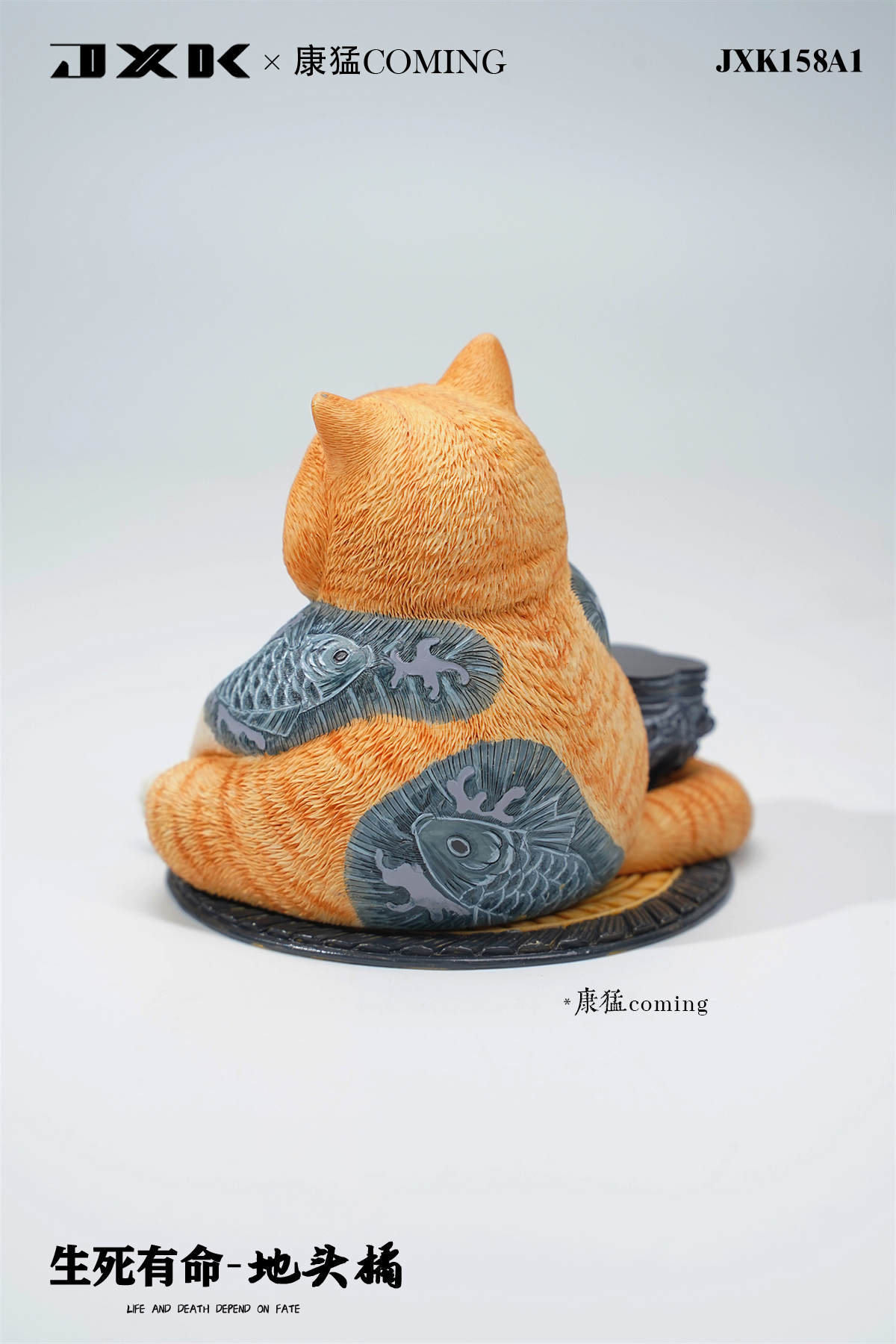 [สั่งจอง] JXK 8.5cm Dying is as natural as living