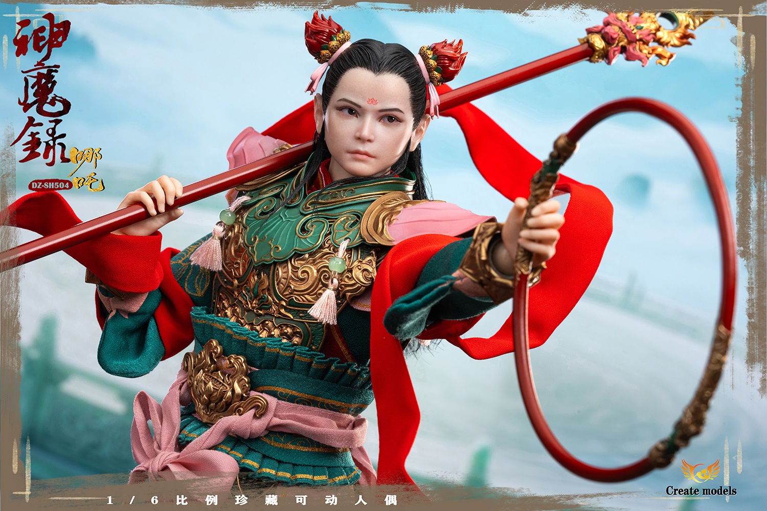 [สั่งจอง]Createmodels DZ-SH504 1/6 : [Gods and Demons] Series - Nezha