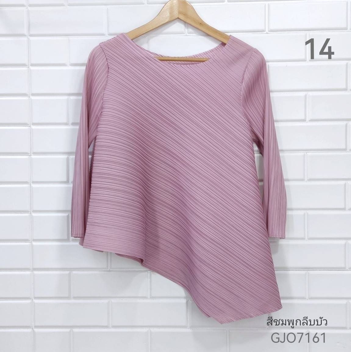 อก 38 นิ้ว 2MUAY รุ่น GJO7161 เสื้อพลีทงานคุณภาพ เสื้อผู้หญิง 13สี FREE SIZE HALF SLEEVE ASYMMETRIC PLEATED TOP