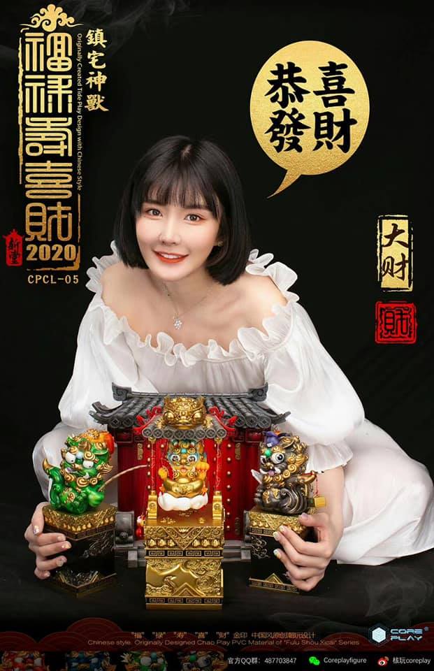 [สั่งจอง] Coreplay Lion Series Big Wealth