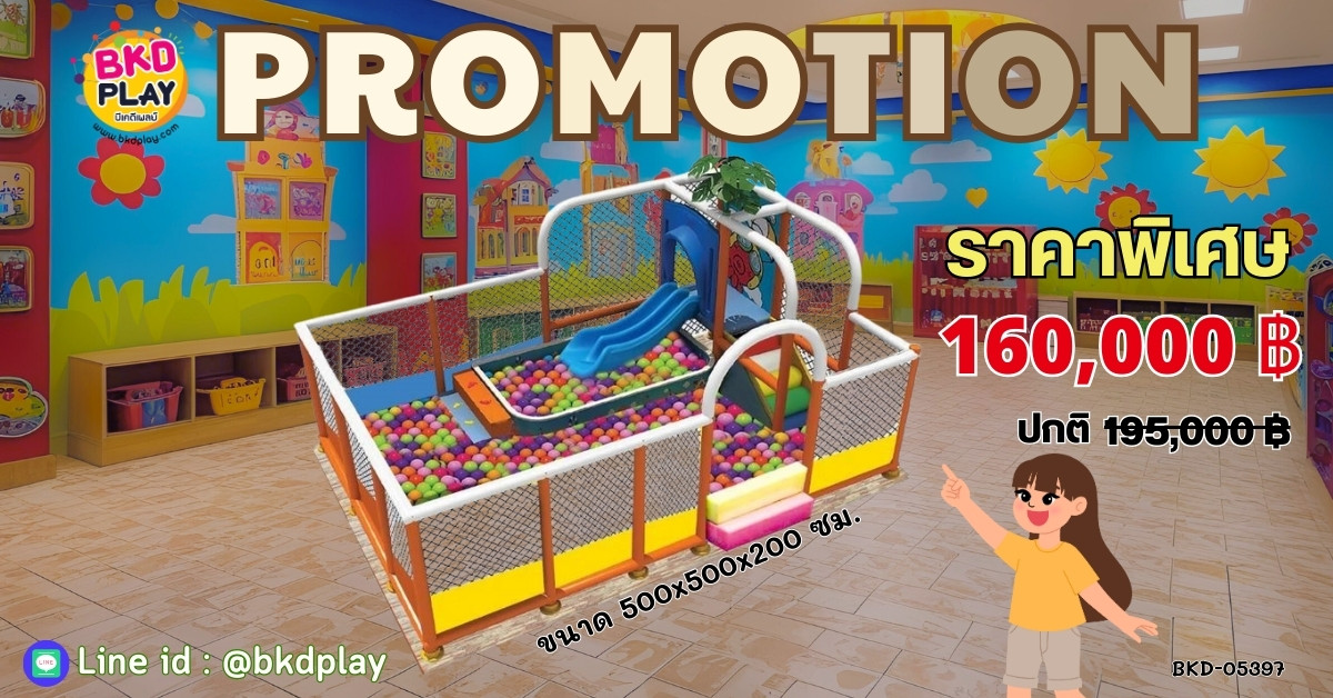 บ้านบอลเด็ก, บ้านบอลชุดคลีนคลีน , ห้องบอล,สวนสนุกเด็ก เครื่องเล่นสนามในร่ม ,มุมเด็ก ,kid zone รับทำบ้านบอลในห้าง