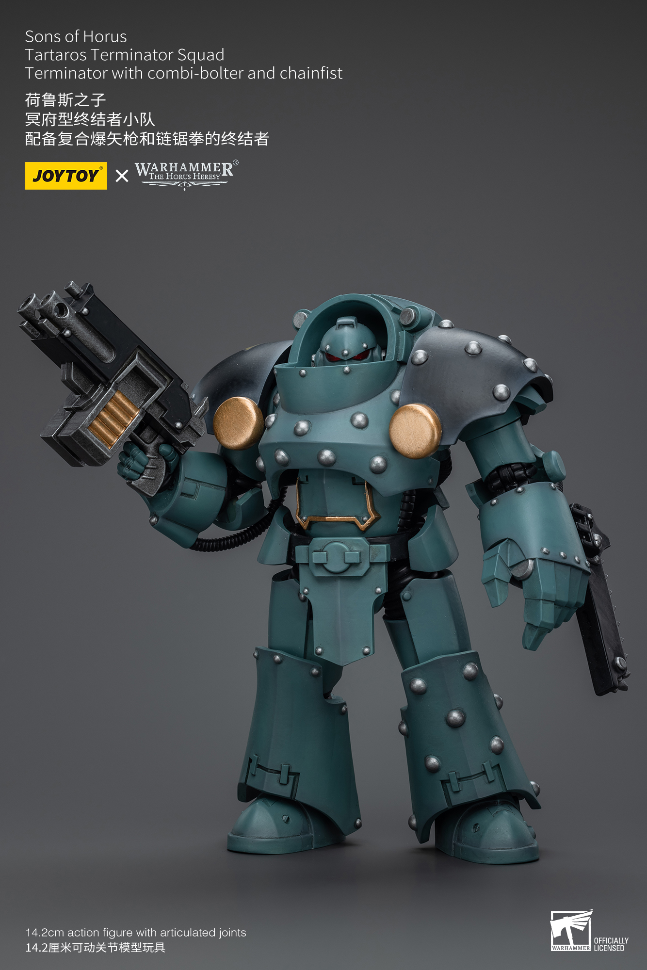 [สั่งจอง] Joytoy 1/18 : Warhammer : Sons Of Horus - JT7493 : Legion Praetor With Power Fist