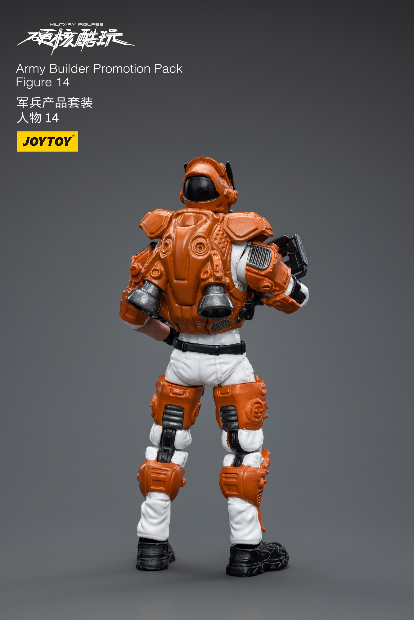 [สั่งจอง] Joytoy 1/18 -- Army Builder Promotion Pack