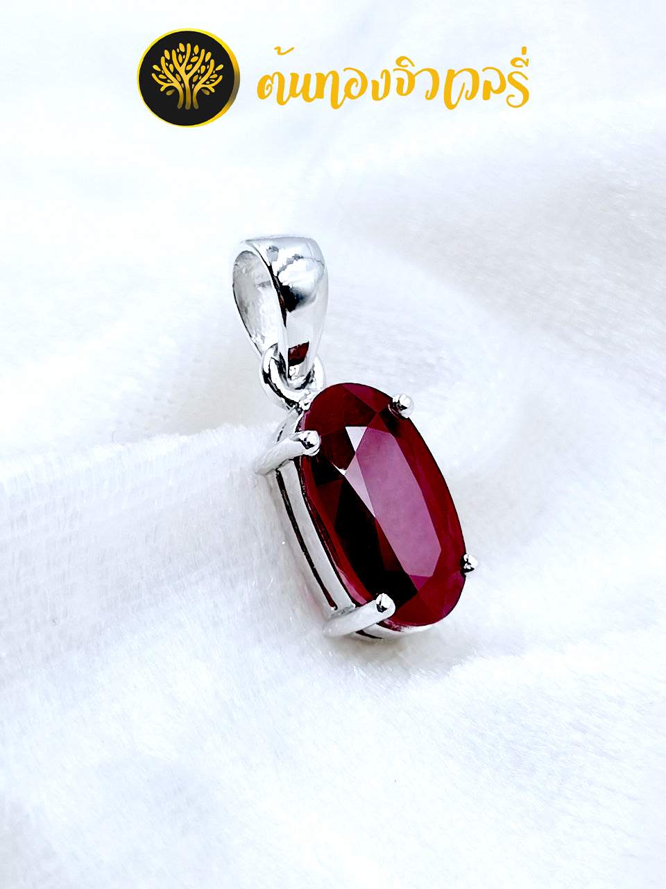 #จี้เงินแท้ #จี้สวยงาม #จี้ชื่อ #จี้ตัวอักษร #จี้ฝังพลอย #จี้คล้องคอ #จี้สร้อยคอ #จี้ตัวอักษร #จี้ตัวย่อชื่อ #จี้ฉลุ #ล็อกเก็ต #จี้เลเซอร์ #จี้ลูกโลก #จี้หมุนได้ #จี้ลูกโกลหมุนได้ #จี้ไม้กางเขน #จี้โกเมน #จี้ห้อยคอโกเมน #จี้ห้อยคอทรงไม้กางเขน#จี้อันเล็กๆ #จี้สวยงาม #จี้คล้องคอ #จี้สร้อยคอ#จี้อันใหญ่#จี้พลอยแท้ #จี้หุ้มพลอย #จี้ฝังพลอย#จี้ฝังเพชร #จี้เพชร #เพชรแท้#จี้เพชรแท้#เพชรcz#จี้เพชรcz#จี้ห้อยคอฝังเพชร#จี้ทับทิม #จี้พลอยทับทิม #จี้ฝังพลอยทับทิม#จี้ฝังพลอยแดง#จี้ทับทิมแท้#จี้ฝังพลอยทับทิม#จี้ห้อยคอทับทิม#ทับทิม#พลอยแดง#แดงทับทิม#พลอยทับทิม#พลอยแท้#พลอยทับทิมแท้#แซฟไฟร์#พลอยตระกูลคอรันดัม#Ruby#Sapphire#ทับทิมไทย#ทับทิมสยาม#พลอยทับทิมสยาม#ทับทิมพม่า#พลอยทับทิมพม่า#ทับทิมอาฟ #พลอยทับทิมอาฟ#ทับทิมเผาเก่า#ทับทิมเผาใหม่#ทับทิมสวยๆ#พลอยสีแดง#พลอยแดงอมชมพู#พลอยสีแดงอมชมพู#พลอยสีแดงอมม่วง#พลอยเนื้อแข็ง#แซฟไฟร์สีแดง#เงินแท้#จี้เงิน925#จี้ห้อยคอเงินแท้#เงิน925#จี้เนื้อเงิน#จี้เงิน #จี้เงินแท้#จี้ #จี้น่ารัก #จี้อันเล็กๆ #จี้เงิน 