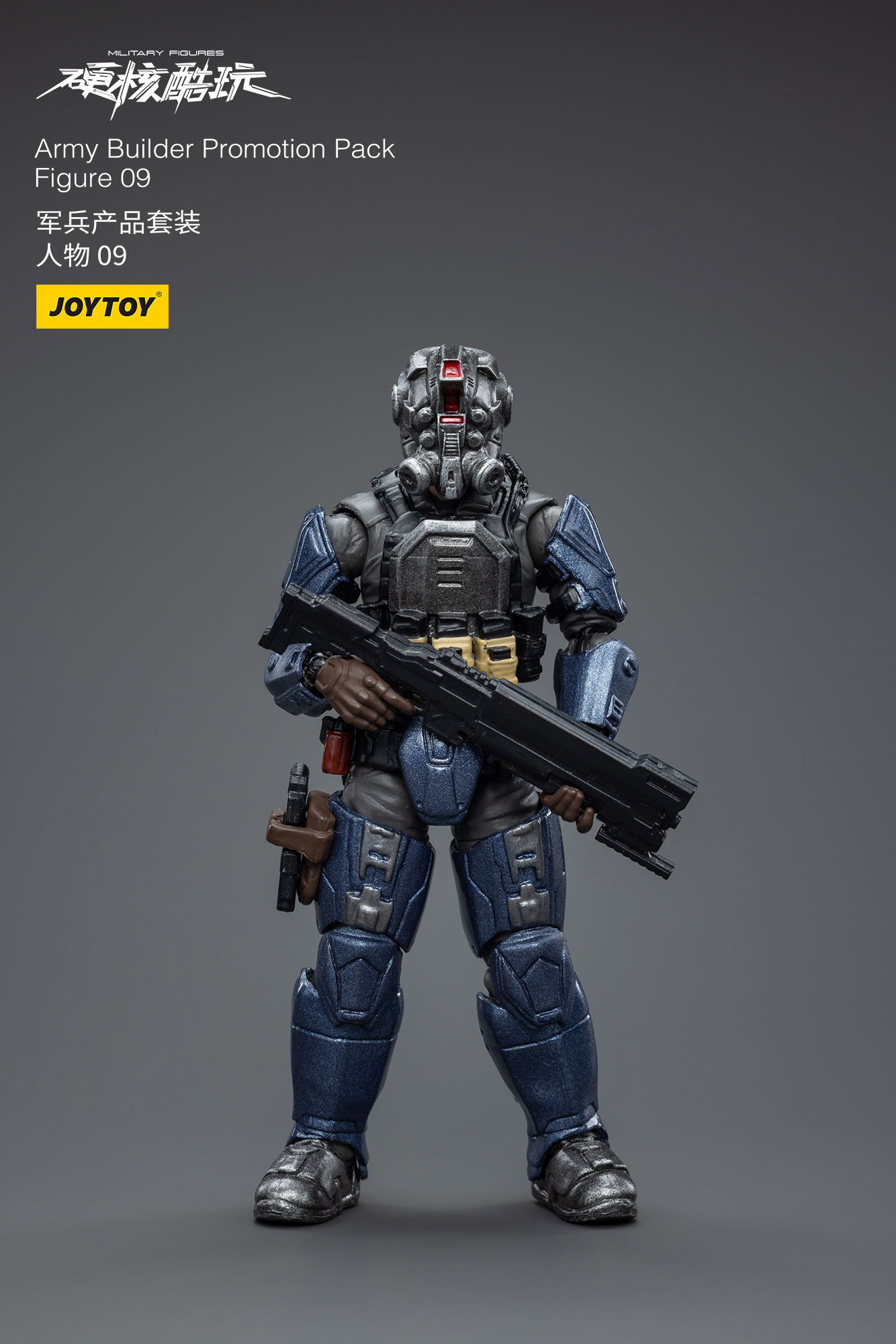 [สั่งจอง] Joytoy 1/18 -- Army Builder Promotion Pack