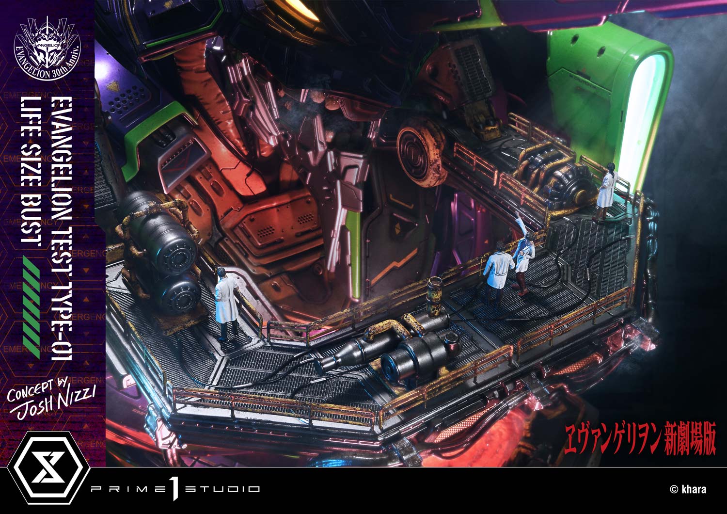 [สั่งจอง]Prime 1 Studio LSEVA-01: Evangelion Test Type-01 Life Size Bust (Concept By Josh Nizzi)