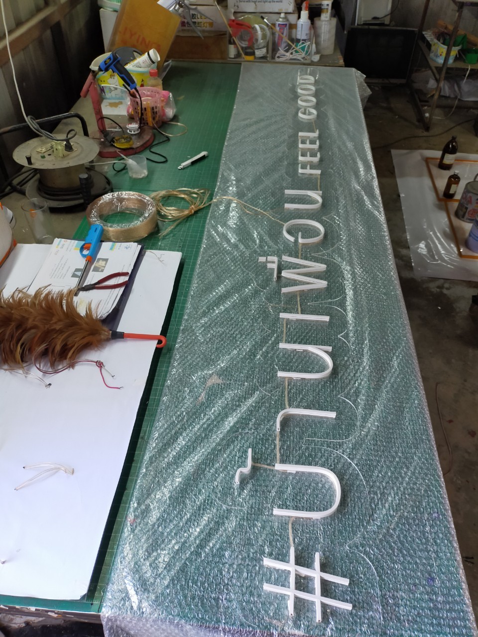 ไฟนีออน เฟค