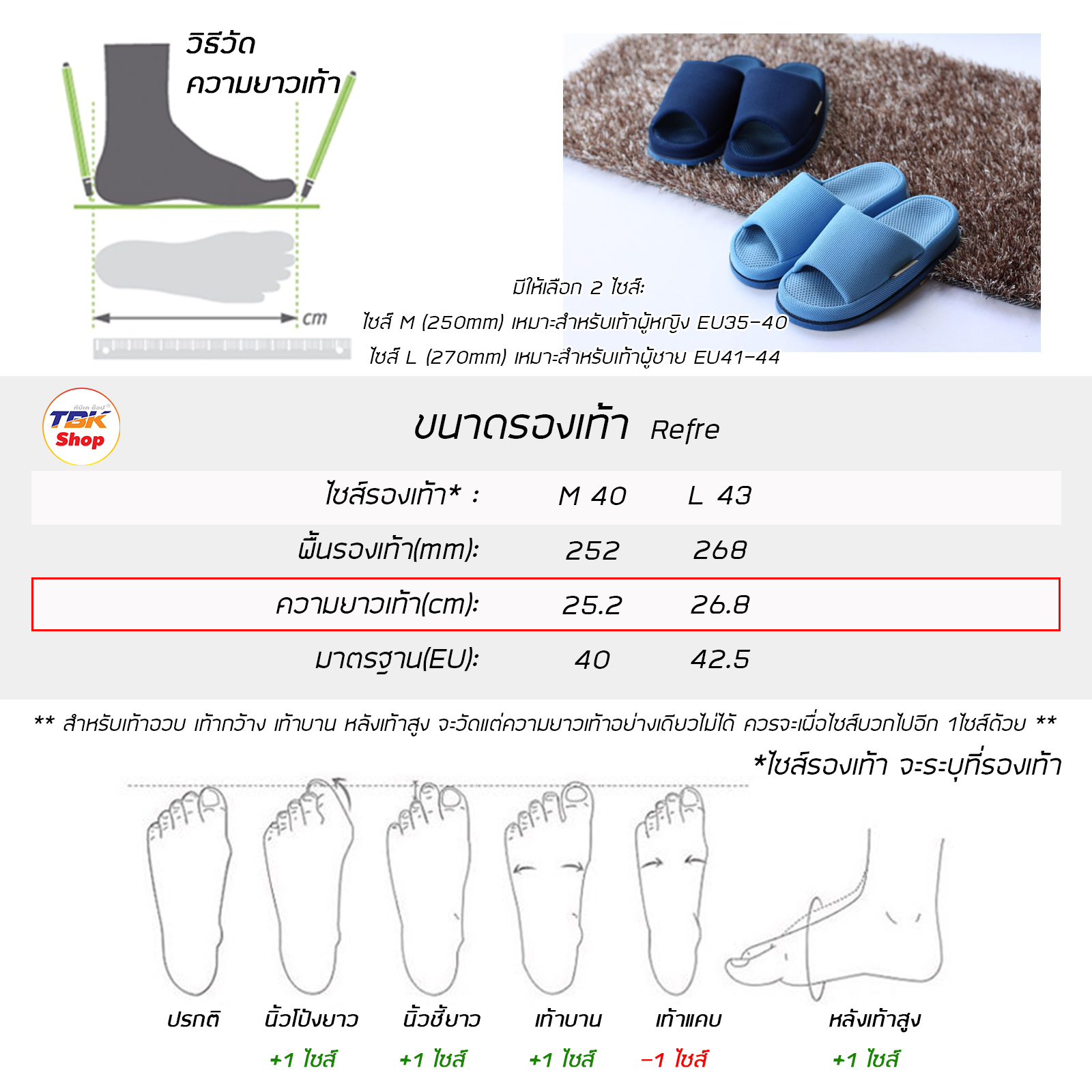 รองเท้านวด เพื่อสุขภาพ จากญี่ปุ่น (รีเฟค) Refre OKUMURA Slippers มีเม็ดบีตกดจุดสะท้อน ช่วยผ่อนคลาย บรรเทาอาการปวดเมื่อย