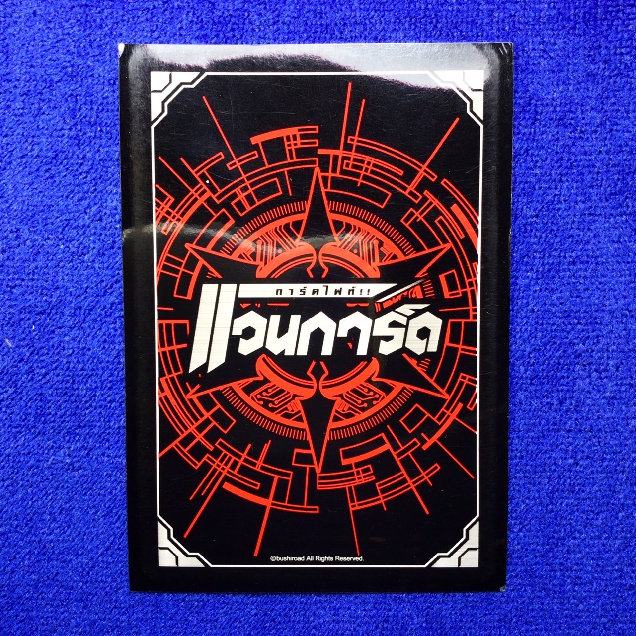 Vol.05 - Vanguard G Next Sleeve (Red) (TH)