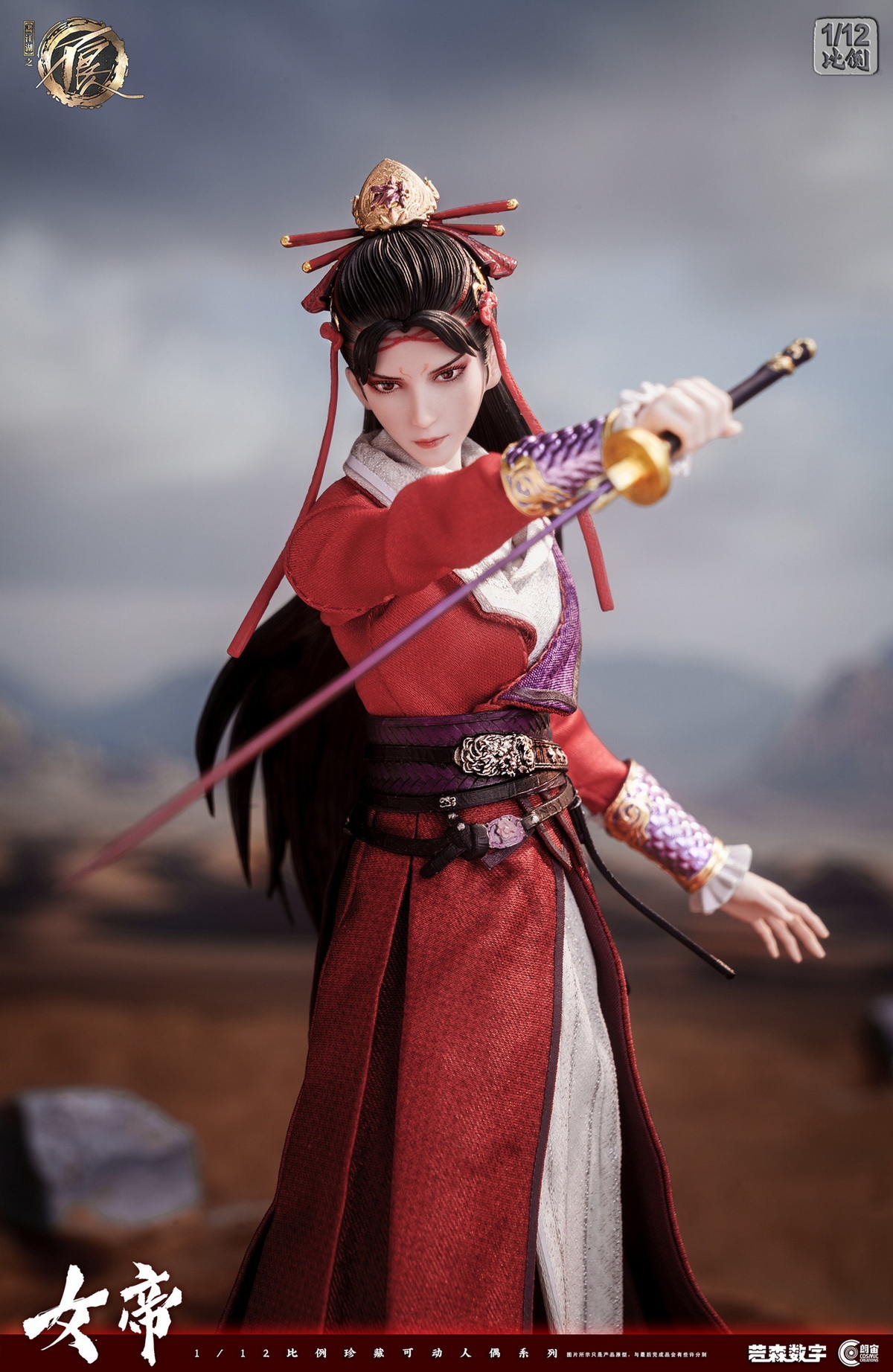 [สั่งจอง]Cosmic Creations CC9127 1/12 : Empress (A Portrait of Jianghu: Bad Guys)