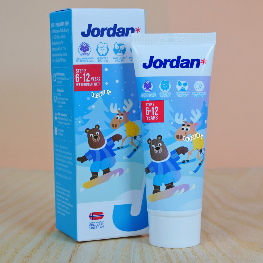 Jordan จอร์แดน ยาสีฟันเด็ก 75 กรัม 1-5 ปี และ 6-12 ปี