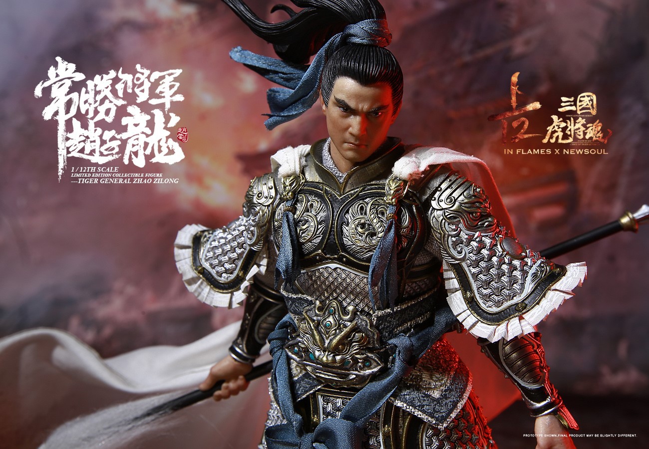 [สั่งจอง] INFLAMES1/12 IFT-050 /IFT-051 Zhao Zilong & The Zhaoye Horse