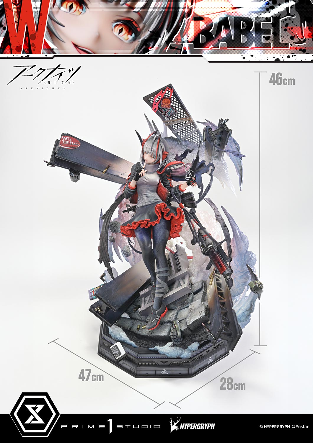 [สั่งจอง]Prime 1 Studio CMARK-01: W Elite 2 (Arknights)