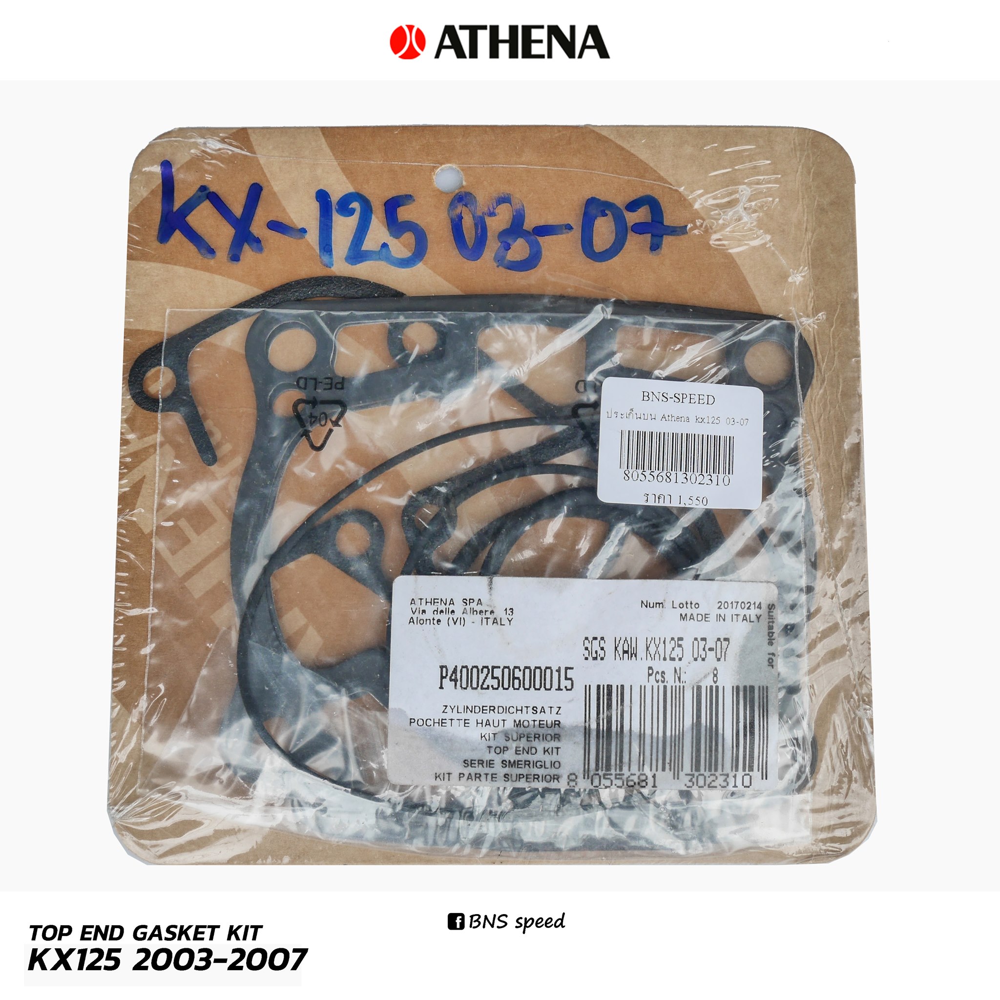 ปะเก็นบน Athena Top end Gasket kit KX125 2003-2007