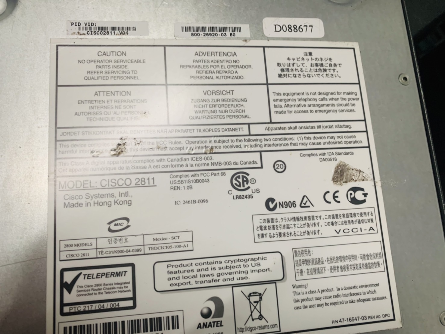 เร้าเตอร์ Cisco 2800 Series Integrated Services Routers (USED) Ethernet, Fast Ethernet