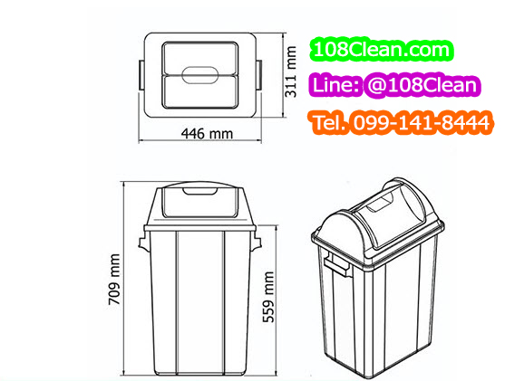 ถังขยะใส ทรงเหลี่ยม ฝาแกว่ง 50 ลิตร