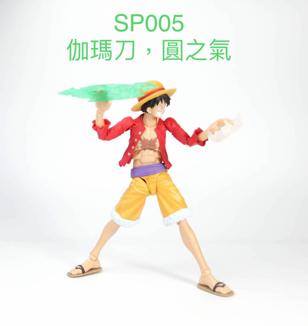 [สั่งจอง] Special Effects 1/12 : Accessories