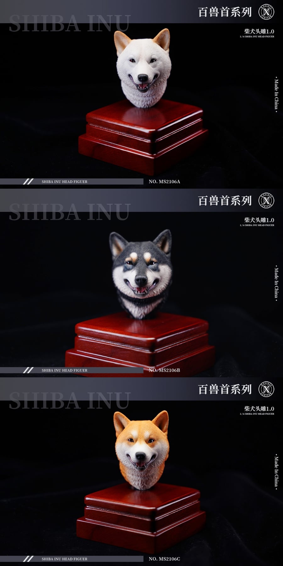 [สั่งจอง]Mostoys MS2106 1/6 : Shiba Inu Head Figuer