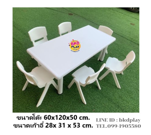 ชุดโต๊ะสี่เหลี่ยมผืนผ้า พร้อมเก้าอี้ 6 ตัว ,โต๊ะนักเรียน ,ชุดโต๊ะพร้อมเก้าอี้, โต๊ะทานข้าว ขาเหล็ก ปรับระดับได้พร้อมส่ง สำหรับเด็ก อนุบาล โรงเรียน เนอสเซอรี่ ศูนย์พัฒนาเด็กเล็ก