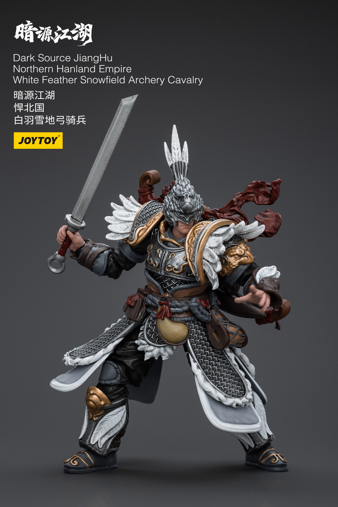 [สั่งจอง] Joytoy 1/18 : Dark Source JiangHu - Northern Hanland Empire