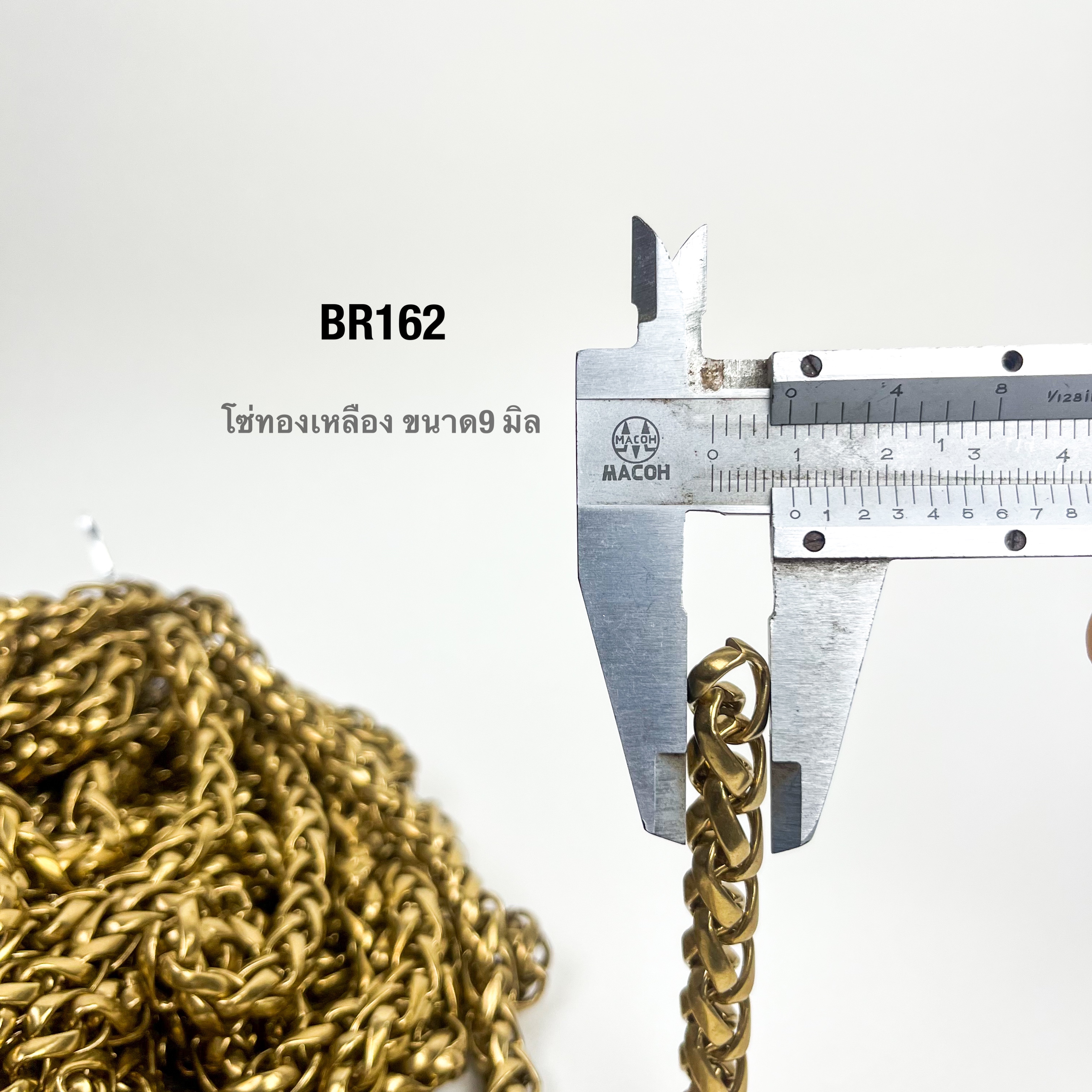 BR162 โซ่ทองเหลืองขนาด 9 มิล สไตล์เกาหลี ทองเหลืองแท้ โซ่ทองเหลือง **ราคาต่อเมตร** leatherbrass