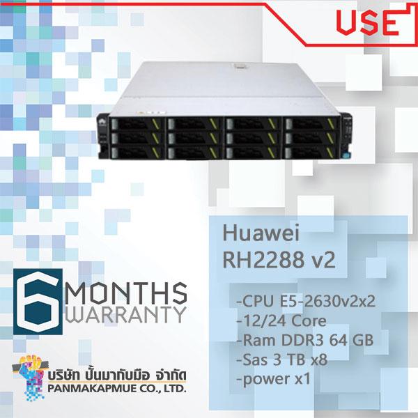 Server Huawei Rh2288v2 สุดยอด server ใช้เก็บข้อมูล cpuเร็ว แรมเยอะ HDD เต็มเหนี่ยว