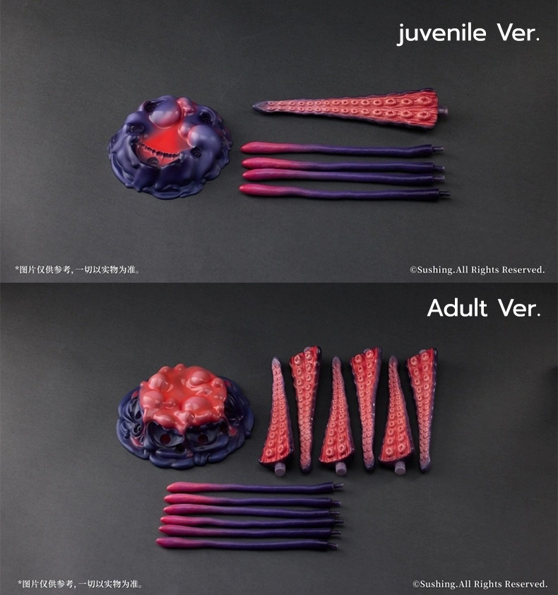 [สั่งจอง]Sushing UBC-404 : Tentacle-like creature